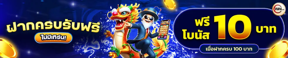 sunworld888 (2)